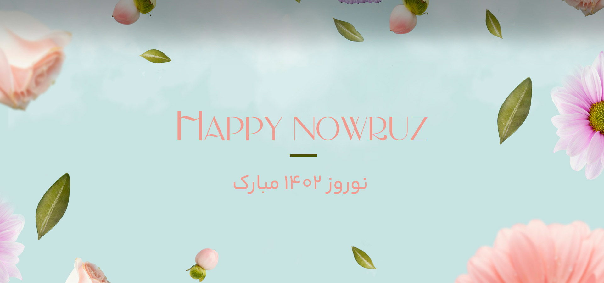 هدر نوروز ۱۴۰۲ برند نئودرم